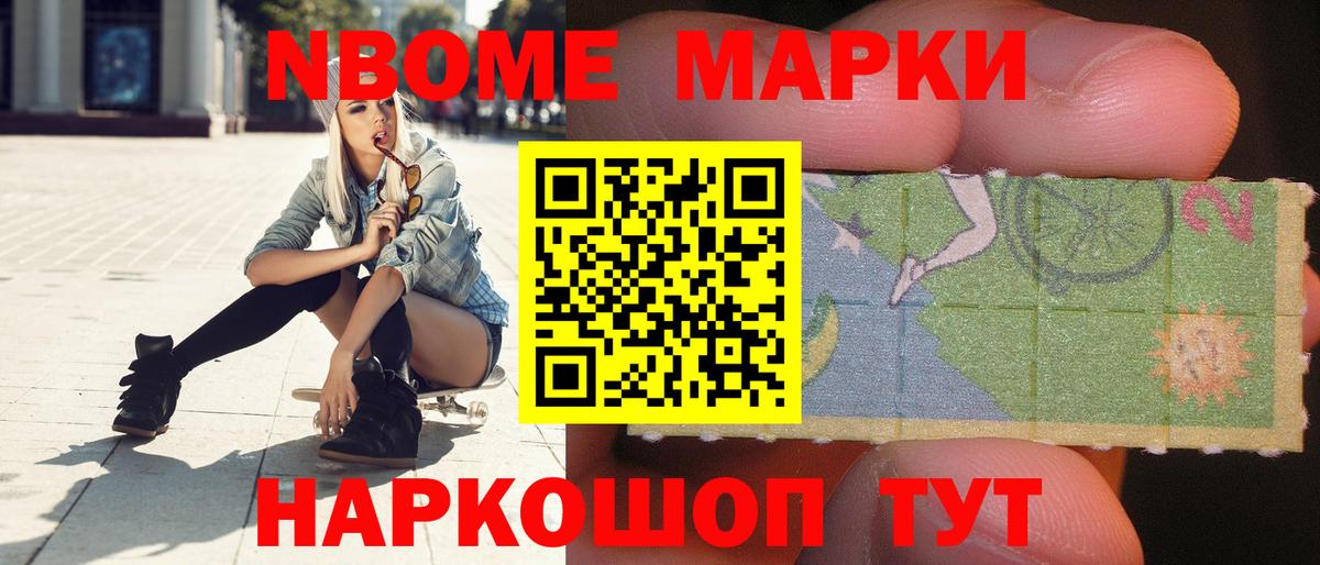 ЛСД экстази кислота Выборг