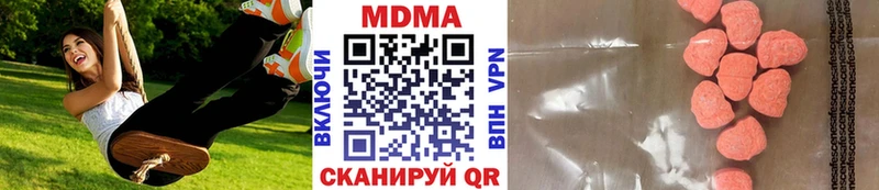 МДМА кристаллы купить наркоту кракен ссылки Выборг