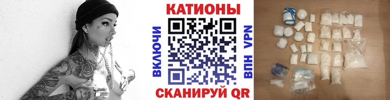 Мефедрон мука Выборг