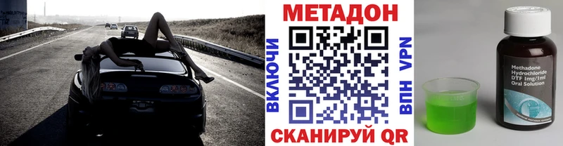 где продают   Выборг  Метадон methadone 