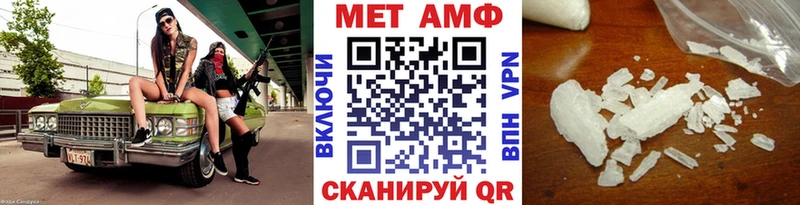 Первитин мет  Выборг 