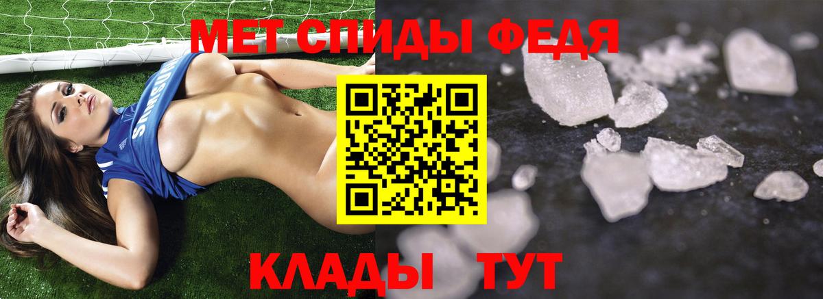 Выборг  Метамфетамин  Вход с VPN  Первитин мет 