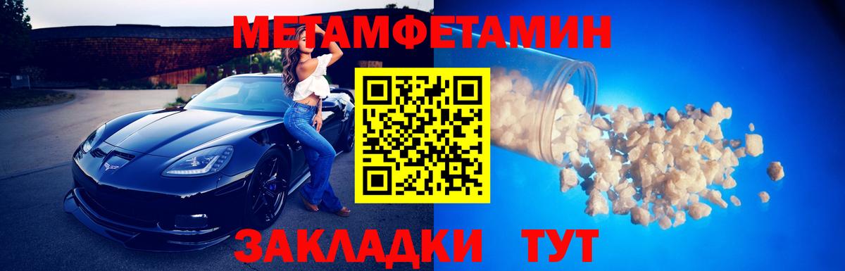 Первитин винт Выборг