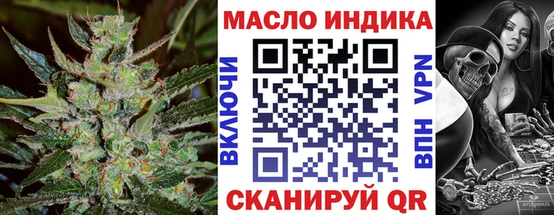 МЕГА   Выборг  ТГК вейп с тгк 