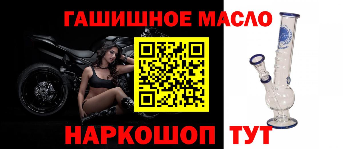 ТГК вейп с тгк Выборг