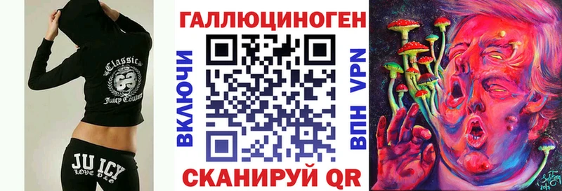 Галлюциногенные грибы Cubensis  купить закладку  Выборг 